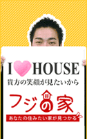 I LOVE HOUSE@tW
ZƂ́H
