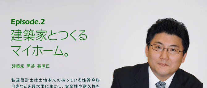 設計イメージ-1